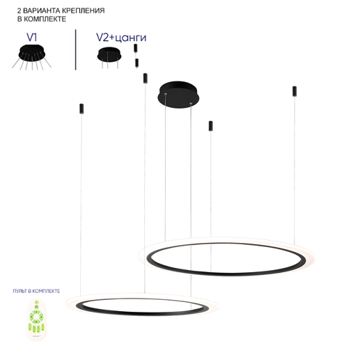 Люстра подвесная светодиодая с двумя черными кольцами Ring Horizontal Люстра подвесная светодиодая с двумя черными кольцами Ring Horizontal в Волгограде