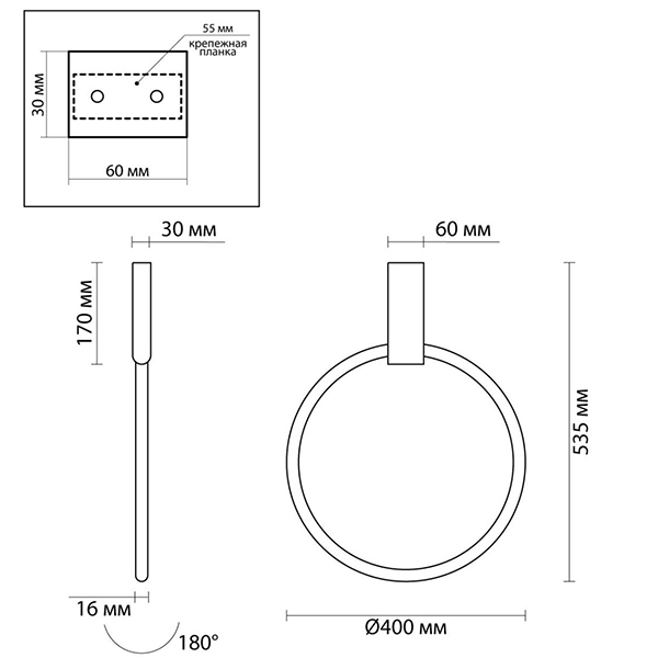 Светильник Annulus Black Wall lamp A Светильник Annulus Black Wall lamp A в Волгограде