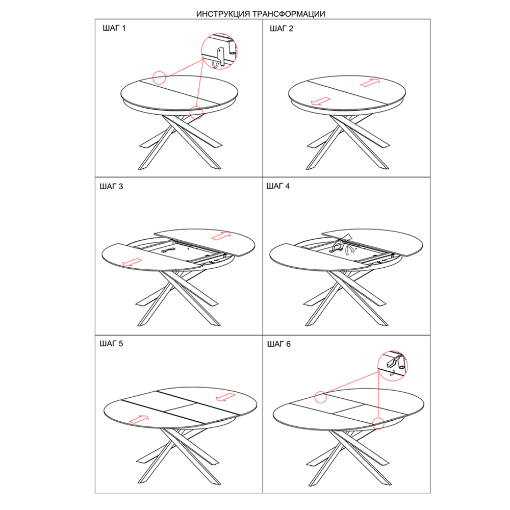 Стол обеденный раскладной круглый White Ceramic Table Стол обеденный раскладной круглый White Ceramic Table в Волгограде