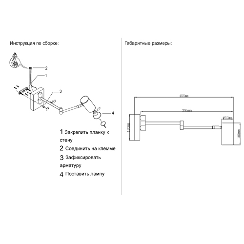Бра с цилиндрическим плафоном и поворотным механизмом Trumpet Wall Lamp Бра с цилиндрическим плафоном и поворотным механизмом Trumpet Wall Lamp в Волгограде