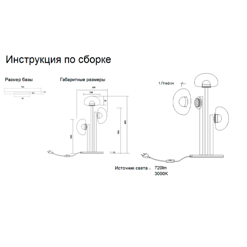 Настольная лампа с тремя прозрачными куполообразными плафонами и черным металлическим основанием Flos Wireline Lighting Настольная лампа с тремя прозрачными куполообразными плафонами и черным металлическим основанием Flos Wireline Lighting в Волгограде
