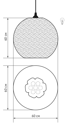 Подвесной светильник Culle 60 в Волгограде