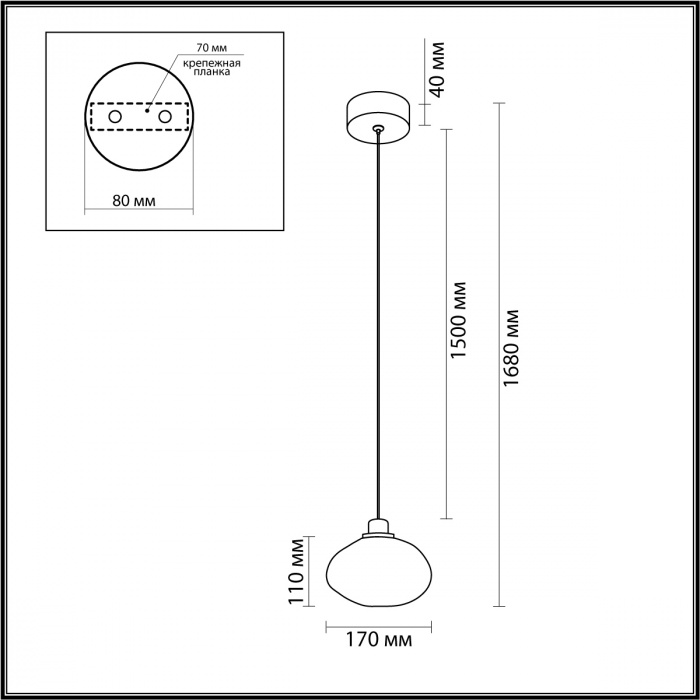 Подвесной светильник с прозрачным стеклянным плафоном округлой формы Effervia  в Волгограде