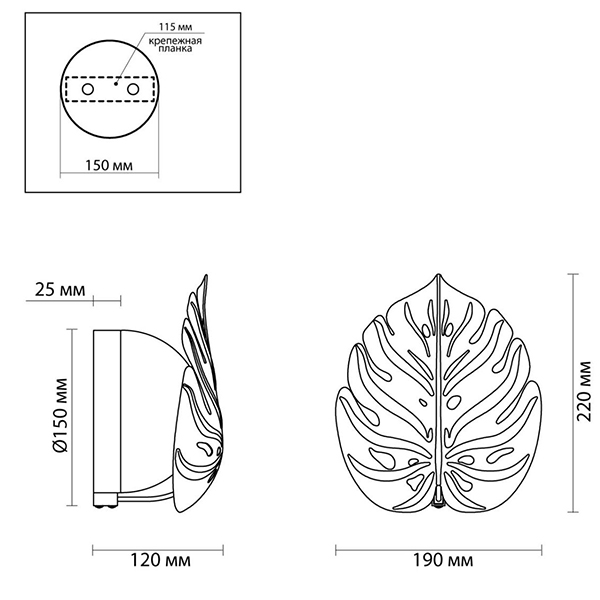 Бра Silver Monstera Leaf Бра Silver Monstera Leaf в Волгограде