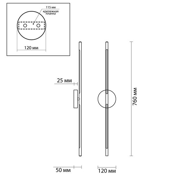 Бра Trumpet Tube Chrome Line в Волгограде