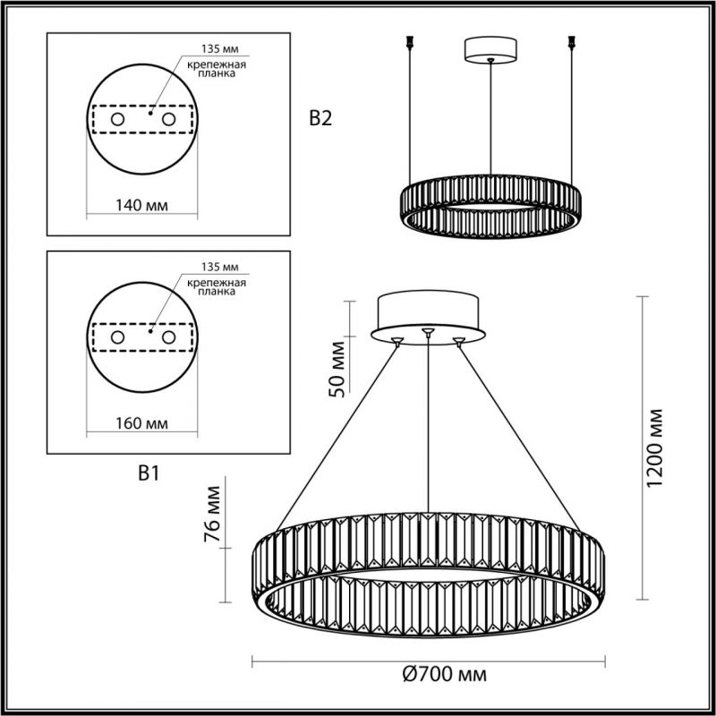 Люстра Хрустальная Ring Horizontal 1 кольцо Люстра Хрустальная Ring Horizontal 1 кольцо в Волгограде