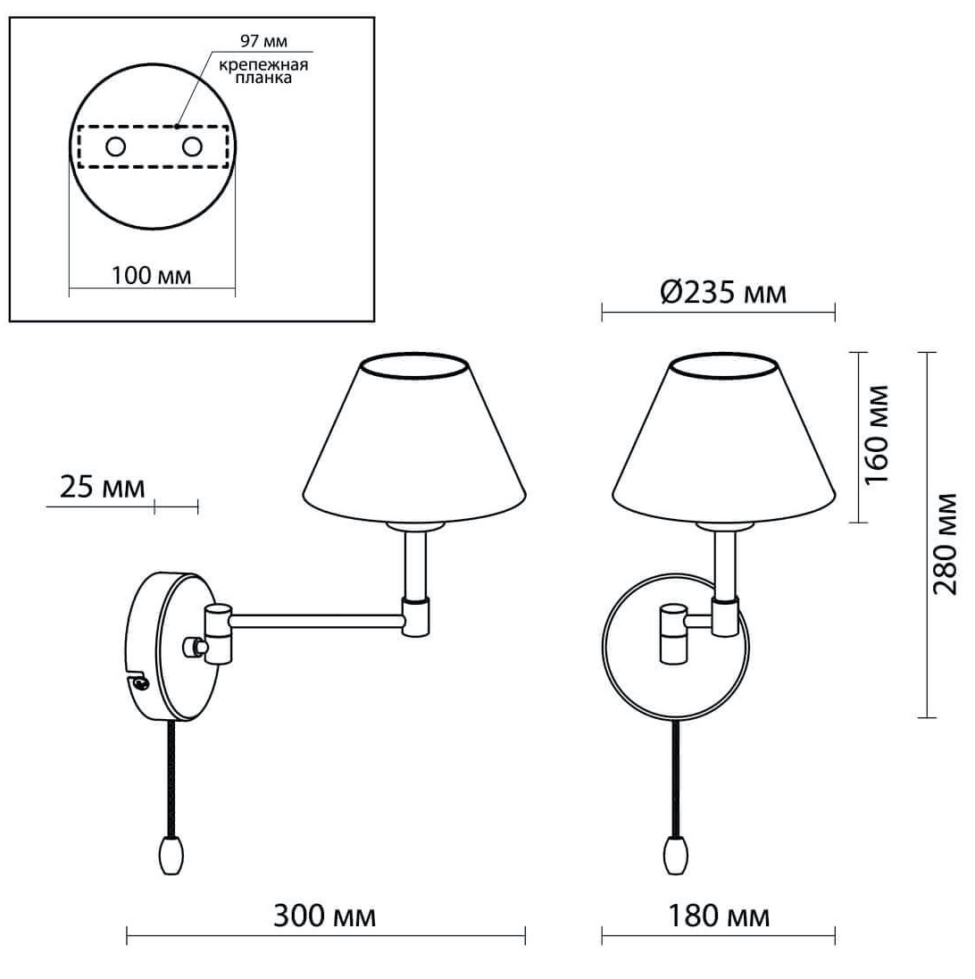 Бра Selvo Nickel Sconces Бра Selvo Nickel Sconces в Волгограде