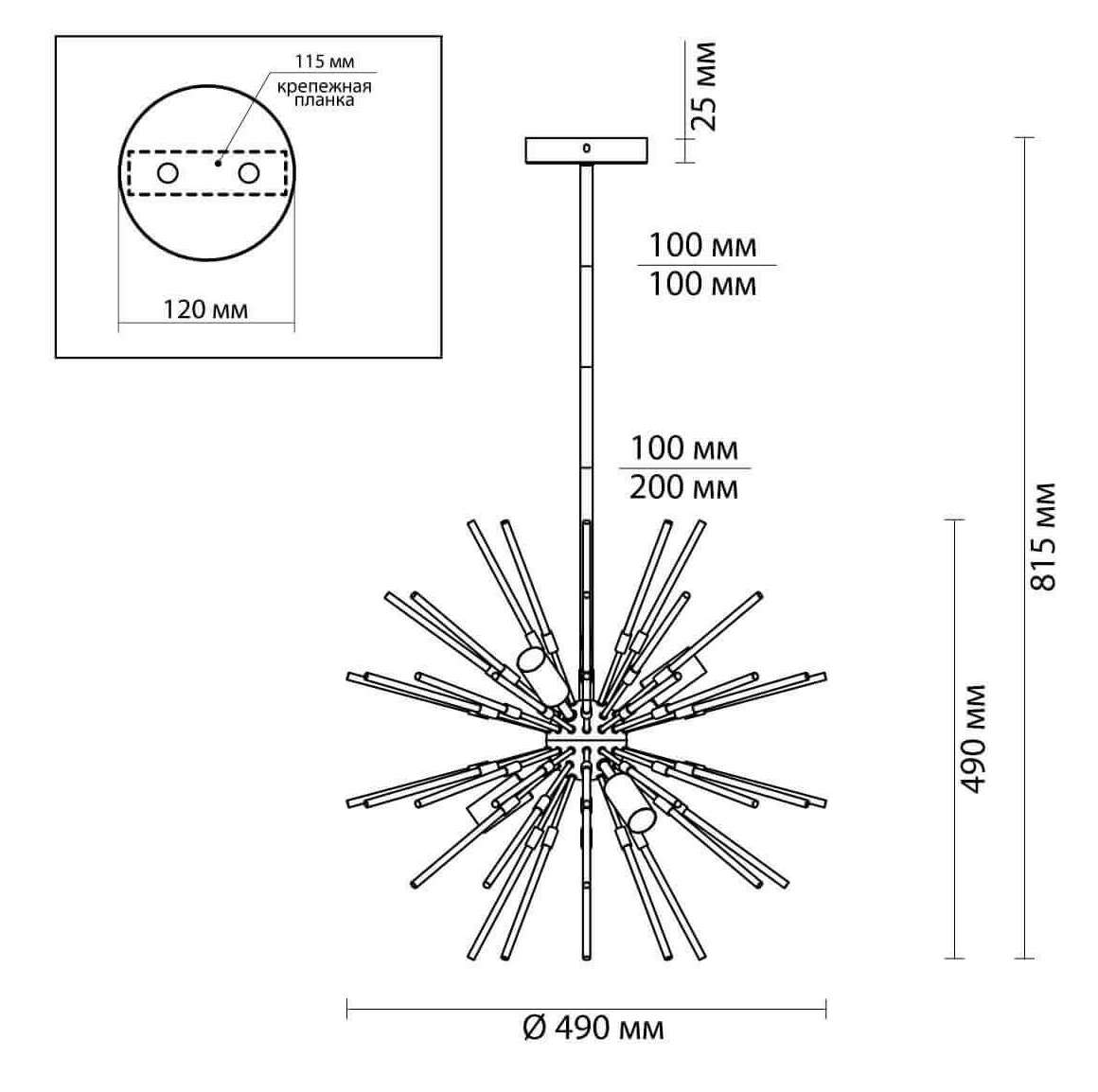 Люстра Welund Sputnik Chandelier chromium Люстра Welund Sputnik Chandelier chromium в Волгограде