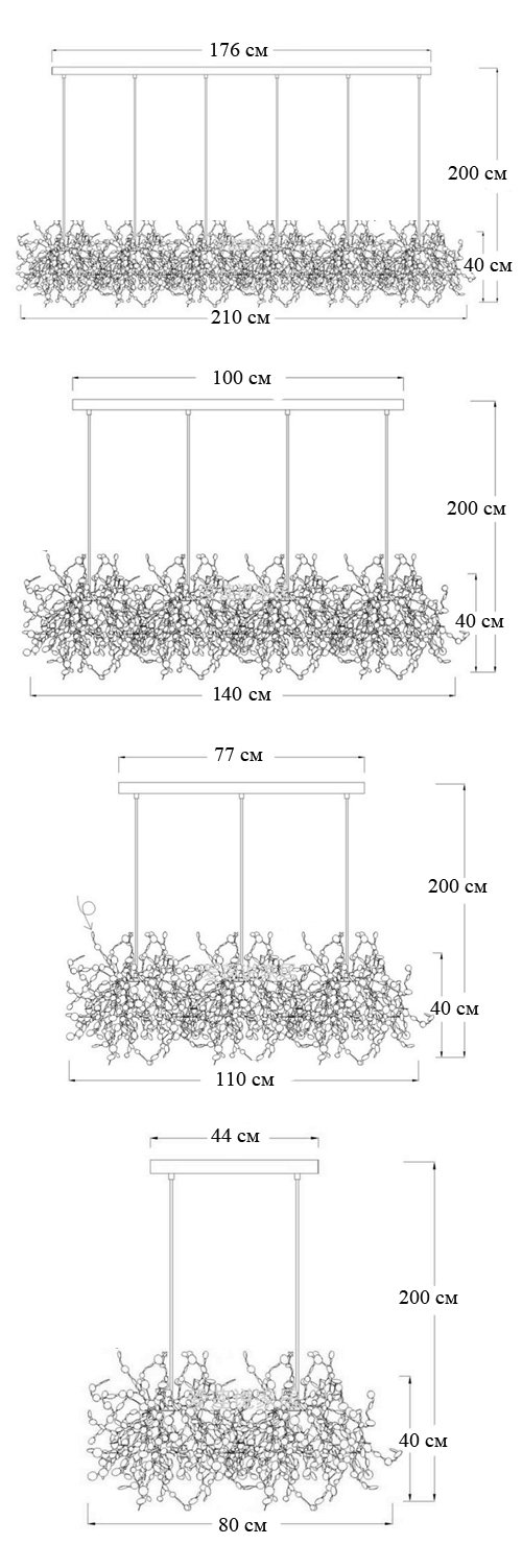 Люстра Terzani Argent Suspension Linear в Волгограде