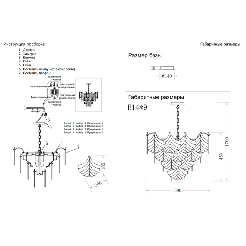 Люстра с рельефными стеклянными элементами в форме листьев Textured Glass Chandelier Люстра с рельефными стеклянными элементами в форме листьев Textured Glass Chandelier в Волгограде