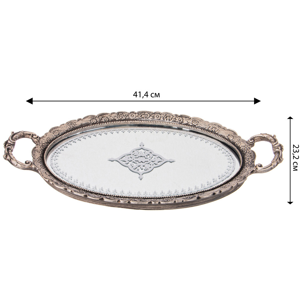 Поднос декоративный Mirror Surface Bronze Поднос декоративный Mirror Surface Bronze в Волгограде