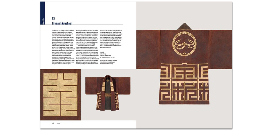 Книга TEXTILES OF JAPAN: THE THOMAS MURRAY COLLECTION Книга TEXTILES OF JAPAN: THE THOMAS MURRAY COLLECTION - Loft-Concept в Волгограде