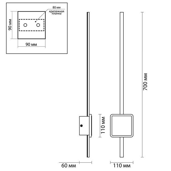 Бра Barrette Square Sconce 70 в Волгограде