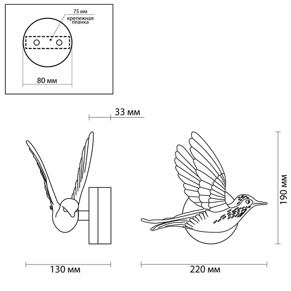 Бра White Bird Wall Lamp Бра White Bird Wall Lamp в Волгограде