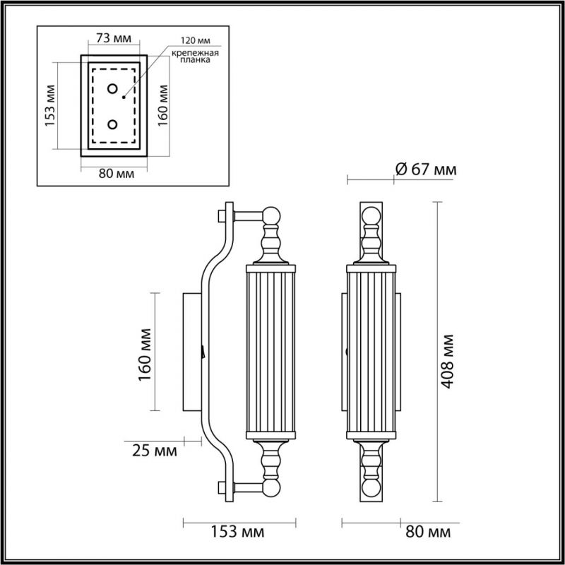 Бра Glass TUBE Черное Бра Glass TUBE Черное в Волгограде