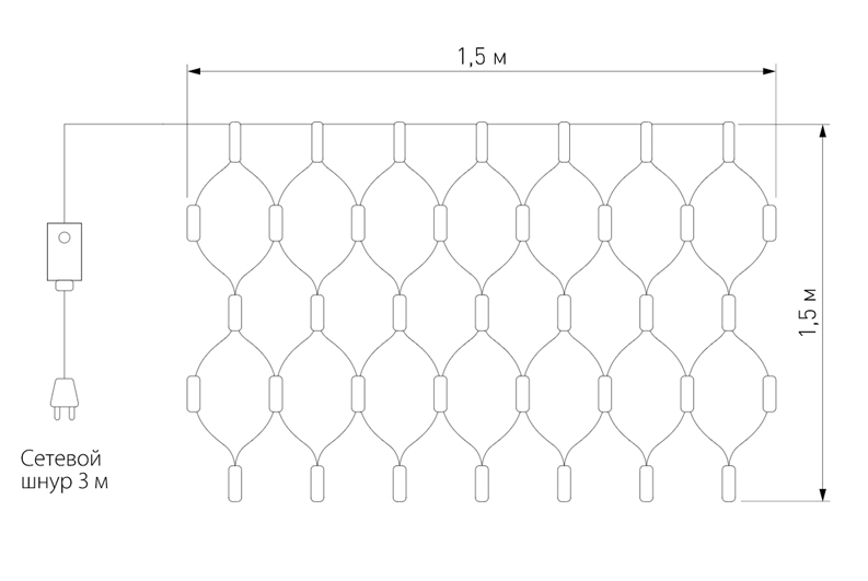 Гирлянда-Сетка Цветные светодиоды в Волгограде