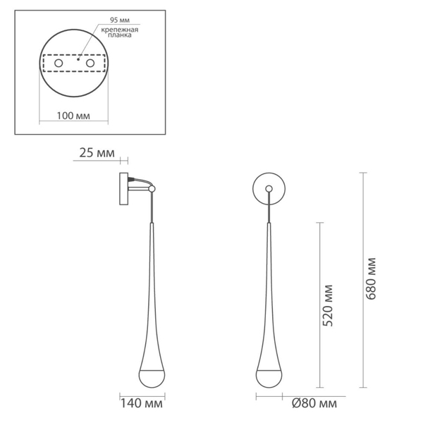 Бра Golden Drop Lamp Бра Golden Drop Lamp в Волгограде