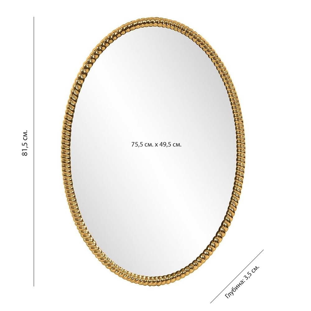 Зеркало овальное в веревочной раме Rope Mirror в Волгограде