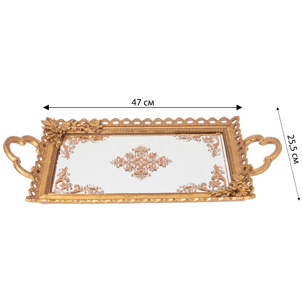 Поднос декоративный бронзовый Mirror Surface Bronze Поднос декоративный бронзовый Mirror Surface Bronze в Волгограде