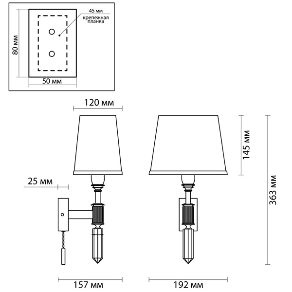 Бра Ramona Green Wall Lamp Бра Ramona Green Wall Lamp в Волгограде