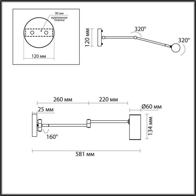Бра поворотное Trumpet Wall Lamp Бра поворотное Trumpet Wall Lamp в Волгограде