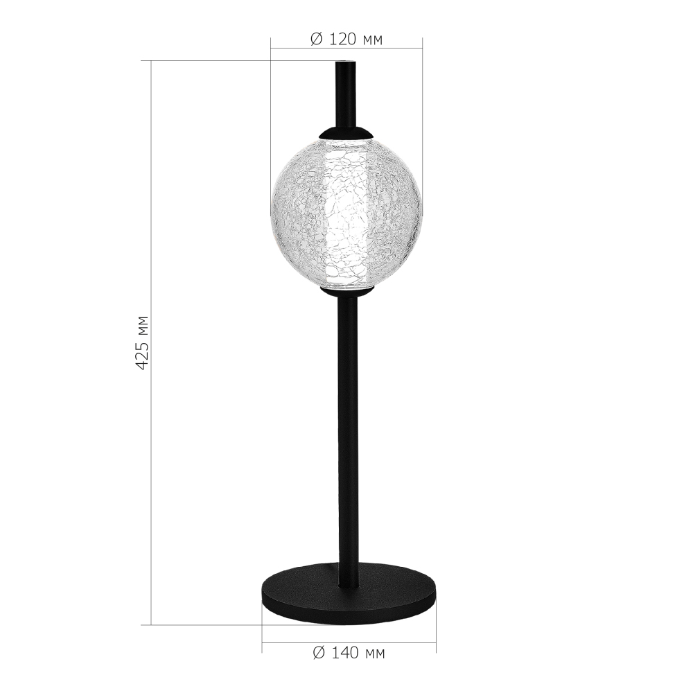 Настольная лампа светодиодная с сферическим стеклянным плафоном Splatter в Волгограде