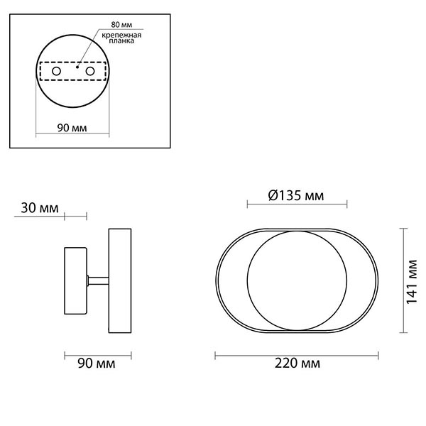 Бра Globo Ocular Sconce Oval White Бра Globo Ocular Sconce Oval White в Волгограде