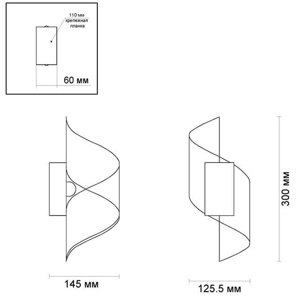 Бра White Locken Wall Lamp Бра White Locken Wall Lamp в Волгограде