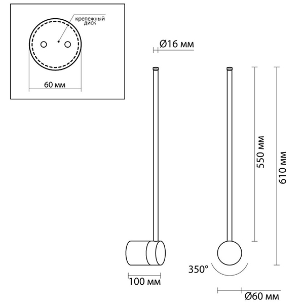 Бра Trumpet Tube Black 61 в Волгограде