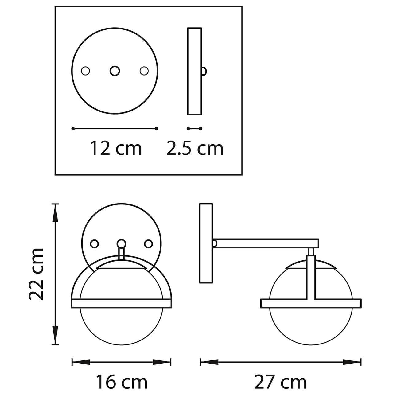 Бра Balls in Cap Sconces в Волгограде