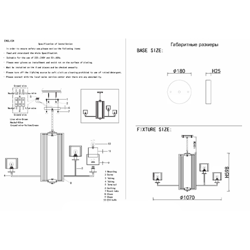 Люстра многоярусная с 15-ю цилиндрическими плафонами из стекла Laurent в Волгограде