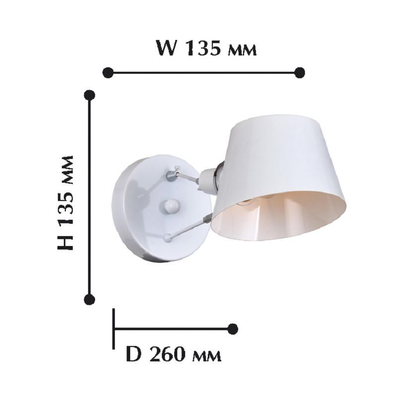 Белое бра Retro Future Light Белое бра Retro Future Light в Волгограде