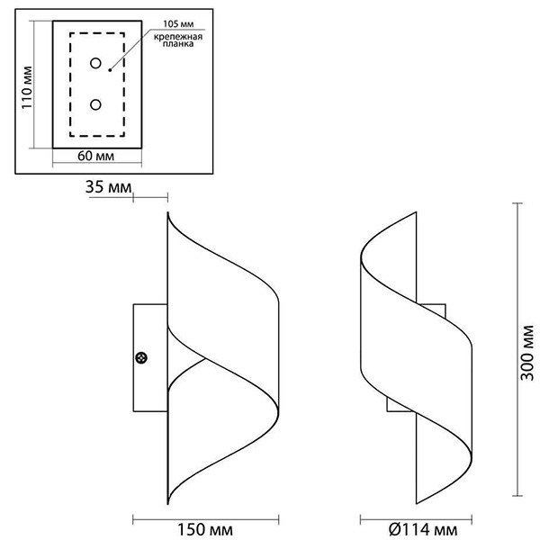 Бра Silver Locken Wall Lamp Бра Silver Locken Wall Lamp в Волгограде