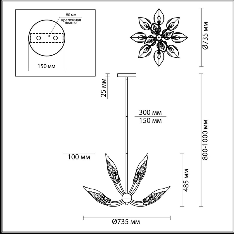 Люстра Ice Leaf на 12 ламп в Волгограде