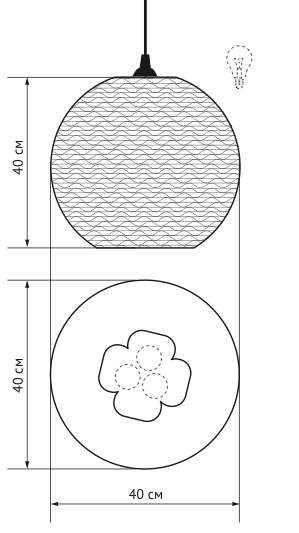 Подвесной светильник Culle 40 в Волгограде