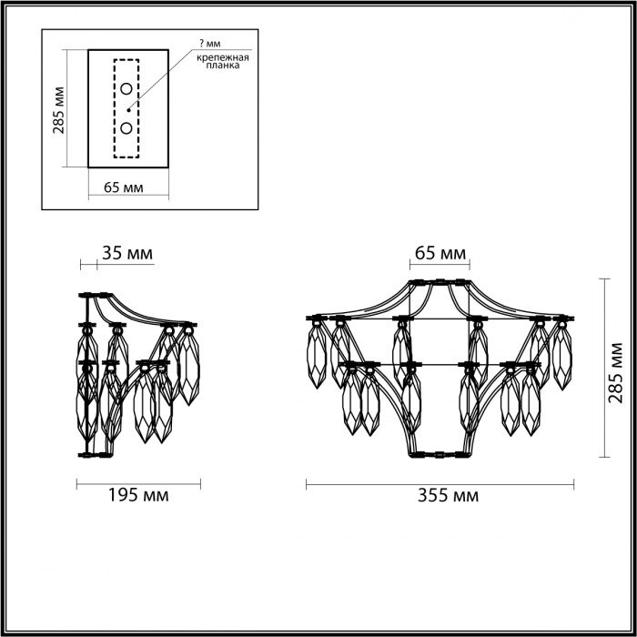 Бра с хрустальными подвесками Quasar в Волгограде