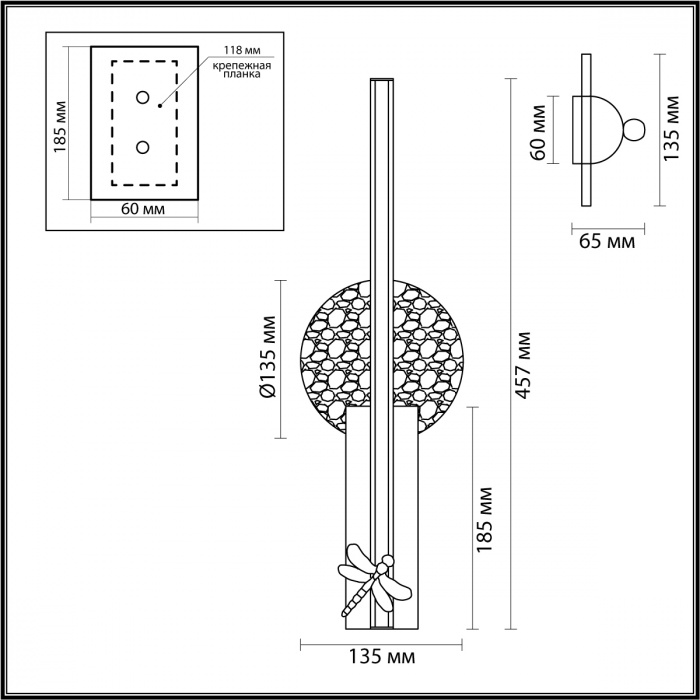 Бра с круглым плафоном из алебастра и бронзовой декоративной стрекозой 45 Alaris  в Волгограде