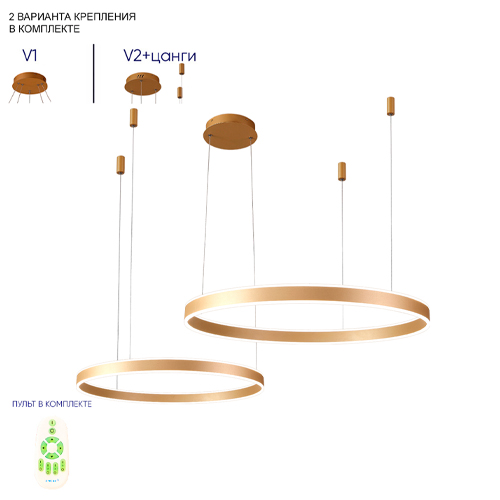 Люстра подвесная светодиодная с двумя золотистыми кольцами Диаметр 80 см Ring Horizontal Люстра подвесная светодиодная с двумя золотистыми кольцами Диаметр 80 см Ring Horizontal в Волгограде