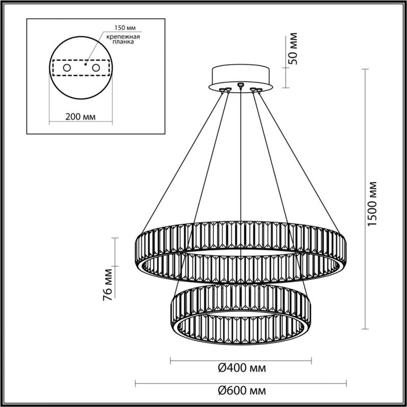 Люстра Хрустальная Ring Horizontal 2 кольца Люстра Хрустальная Ring Horizontal 2 кольца в Волгограде