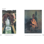 Альбом Лев Бакст. Живопись и графика варинант исполнения - 4 | Loft Concept в Волгограде