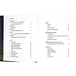 Подарочное издание Альбом Михаил Врубель варинант исполнения - 4 | Loft Concept в Волгограде