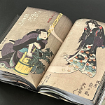 Книга о сверхъестественных существах японской мифологии Yokai Ghosts. By the Great Masters of Japanese Woodblock варинант исполнения - 7 | Loft Concept в Волгограде