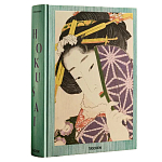 Подарочная большая книга Hokusai XXL Самая полная монография о Хокусае варинант исполнения - 1 | Loft Concept в Волгограде