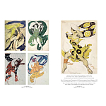 Подарочный Арт-альбом Лев Бакст Серия Великие полотна варинант исполнения - 7 | Loft Concept в Волгограде