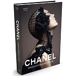 Книга Chanel Энциклопедия стиля Готье Жером варинант исполнения - 1 | Loft Concept в Волгограде