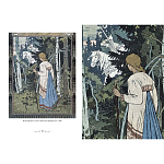 Подарочный Арт-альбом Иван Билибин. Сказки и былины  варинант исполнения - 9 | Loft Concept в Волгограде