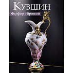 Кувшин Ingaret варинант исполнения - 8 | Loft Concept в Волгограде