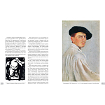 Альбом Лев Бакст. Живопись и графика варинант исполнения - 1 | Loft Concept в Волгограде