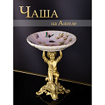 Фарфоровая чаша Восхождение Lokeriy варинант исполнения - 5 | Loft Concept в Волгограде