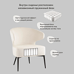 Современное мягкое кресло на металлических ножках Rakush Milk варинант исполнения - 8 | Loft Concept в Волгограде